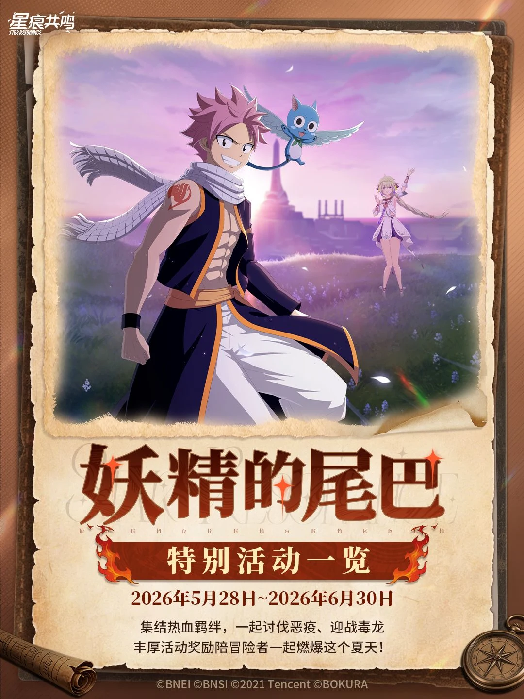 Fairy Tail collaboration event overview