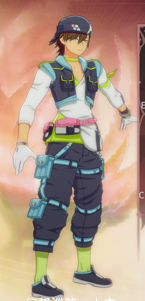 Ember Sky Pass II cosmetic preview
