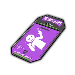 item icon Cool Pose II item icon