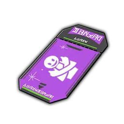 item icon Cool Pose IV item icon