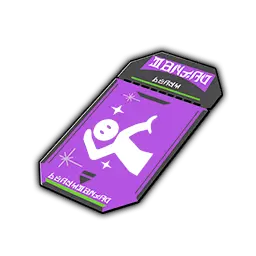 item icon Cute Pose III item icon