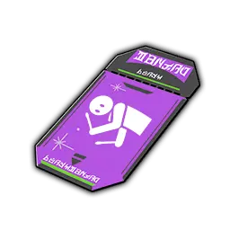 item icon Drum Solo item icon