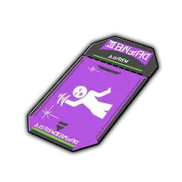 item icon Stage Wave item icon