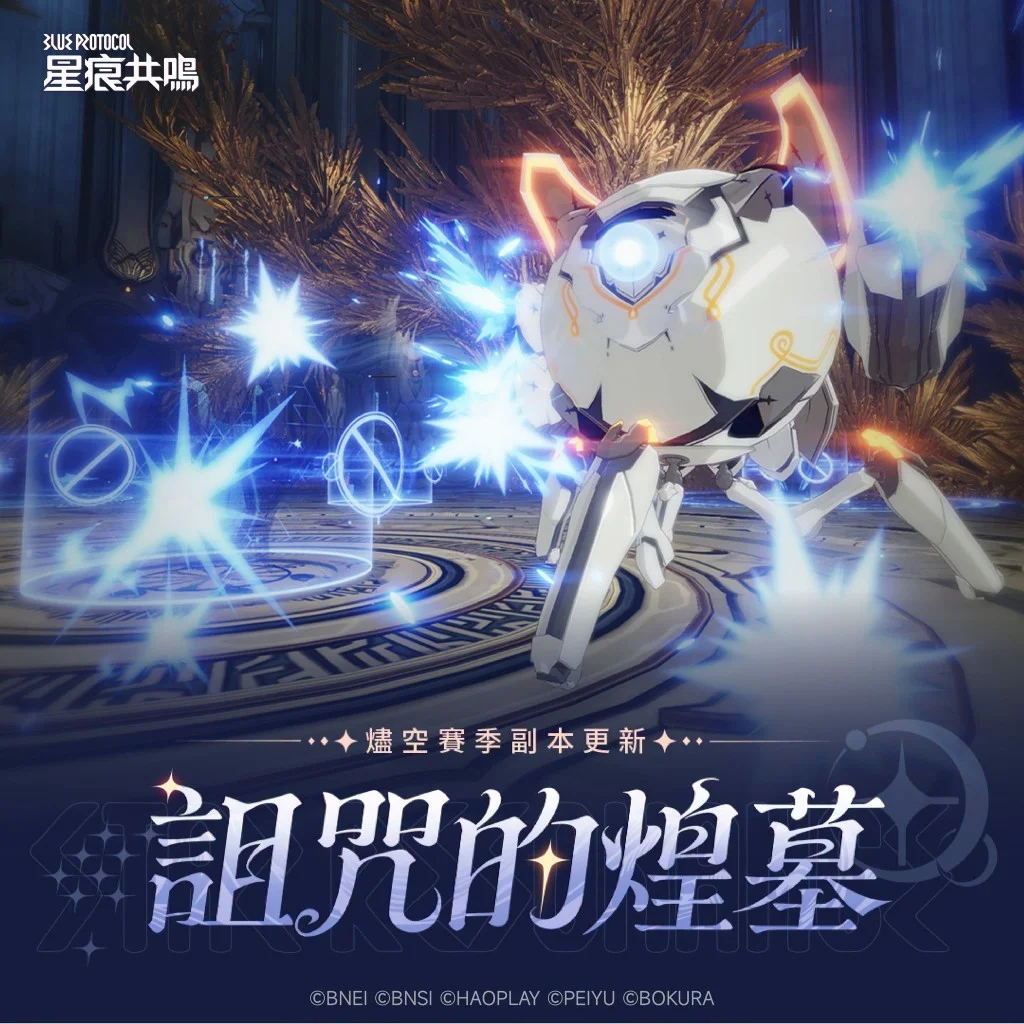 Cursed Radiant Tomb battle intel