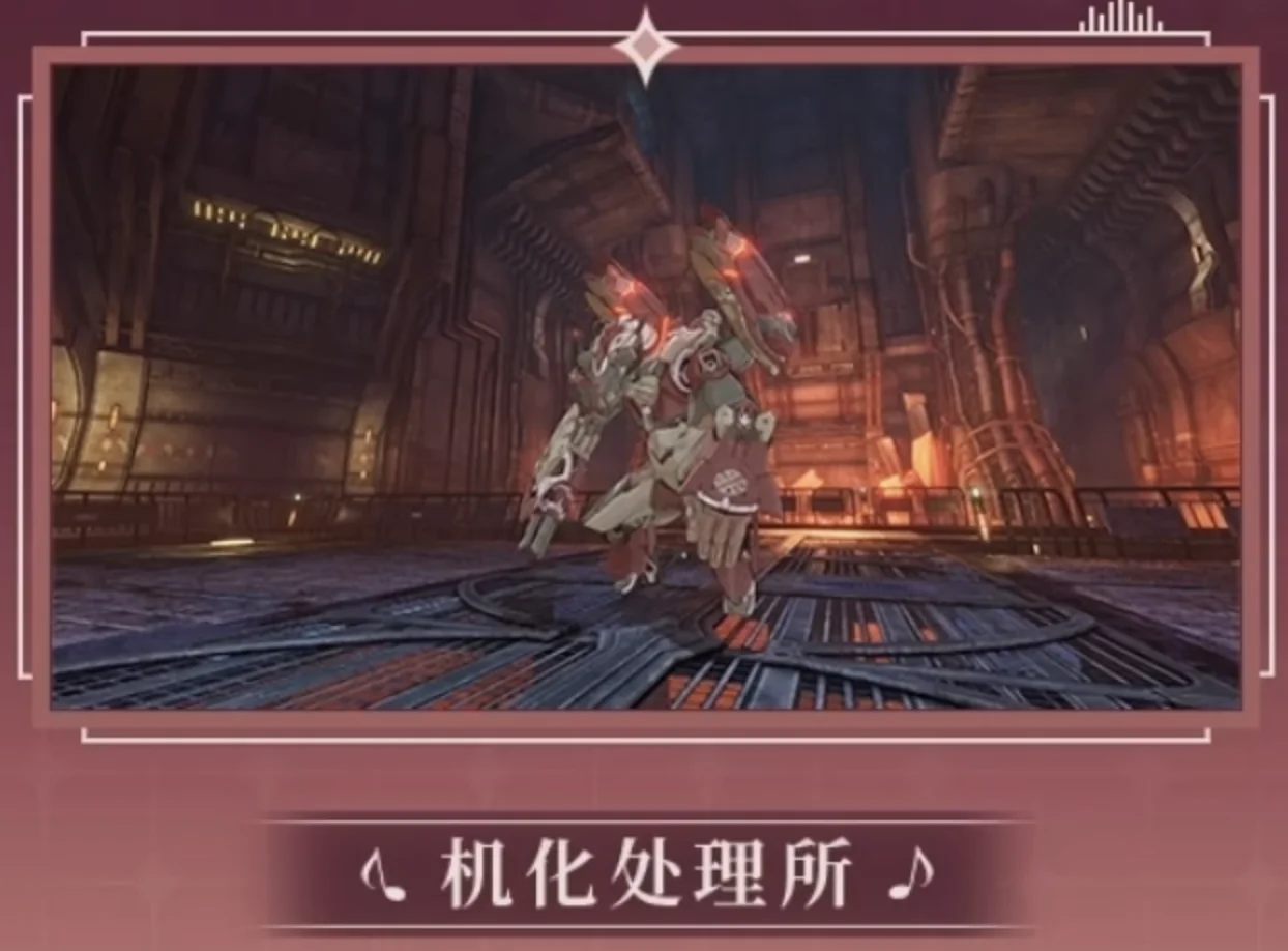 Mechanized Processing Plant / 机化处理所 (1)