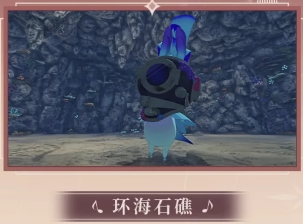 Ring-Sea Stone Reef / 环海石礁 (1)